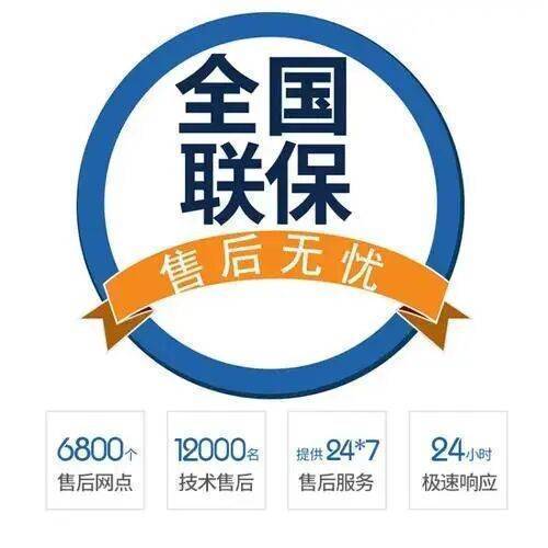 大连LG洗衣机服务中心