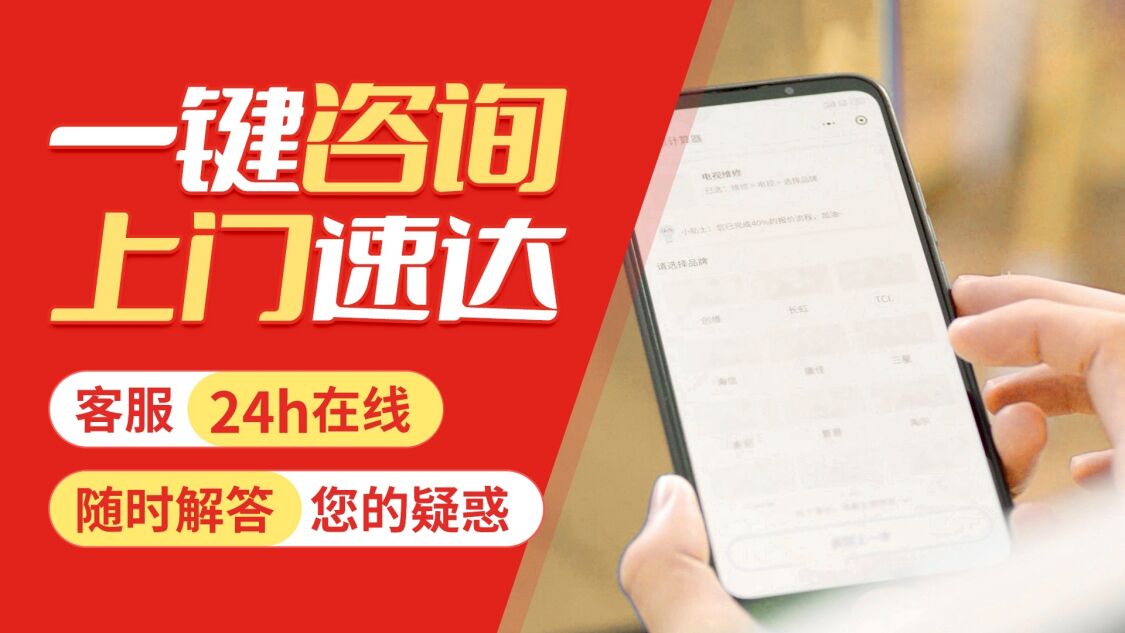 大连LG洗衣机关于我们
